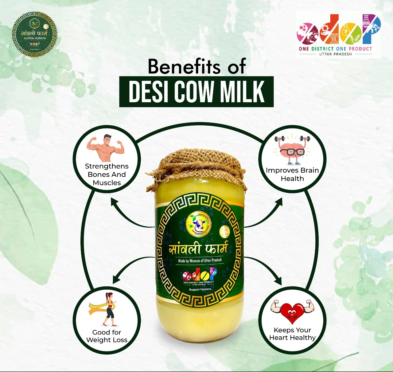 A2 Gir Cow Ghee